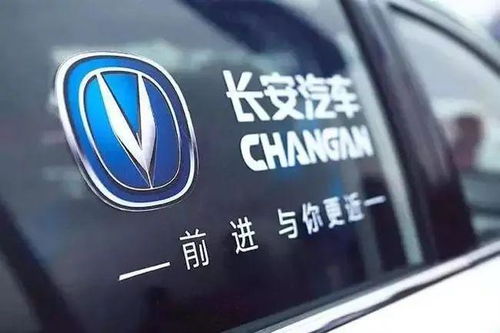 每天车闻 长安汽车1 6月销量突破110万辆